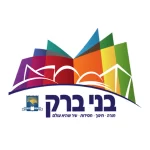 בני ברק