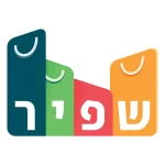 שפיר